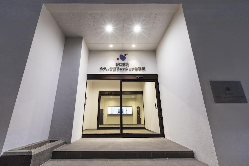 New Tomakomai Prince Hotel Nagomi Dış mekan fotoğraf
