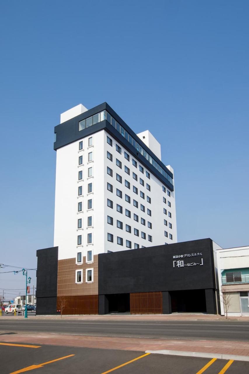 New Tomakomai Prince Hotel Nagomi Dış mekan fotoğraf